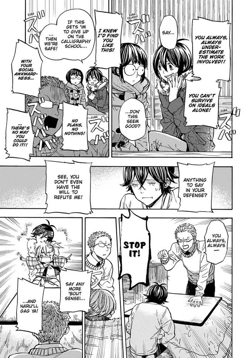 Barakamon Chapter 110 page 5