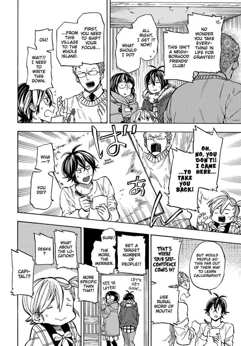 Barakamon Chapter 110 page 14