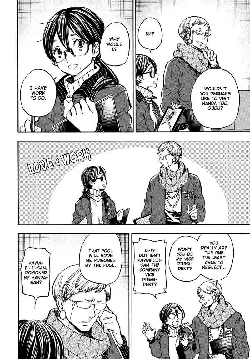 Barakamon Chapter 111 page 2