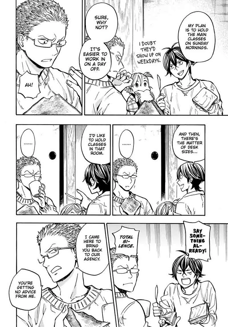 Barakamon Chapter 111 page 6