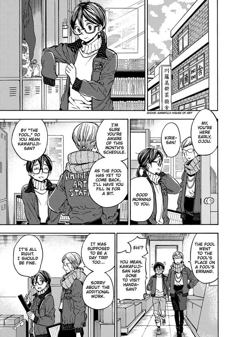 Barakamon Chapter 111 page 1