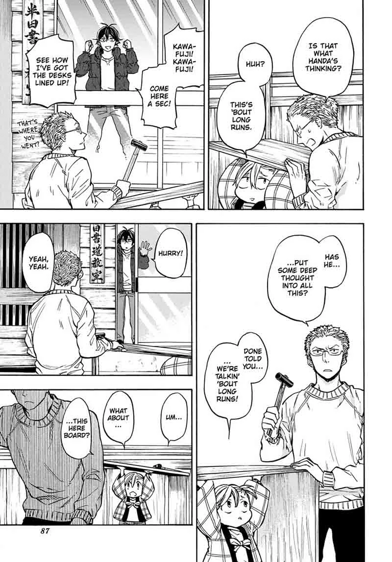 Barakamon Chapter 111 page 17