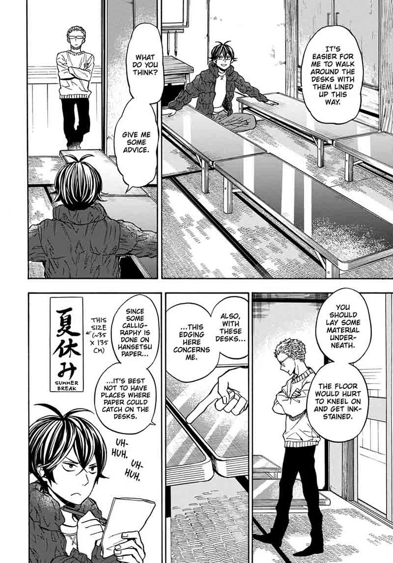 Barakamon Chapter 111 page 18