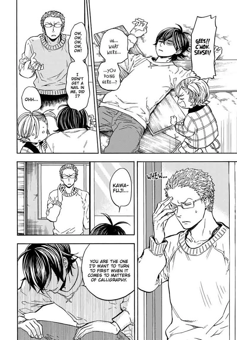 Barakamon Chapter 111 page 26