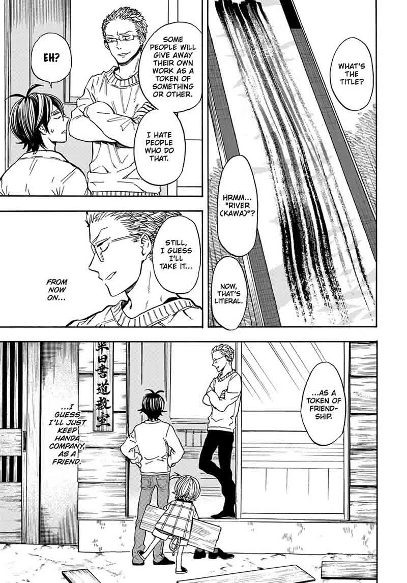 Barakamon Chapter 111 page 31