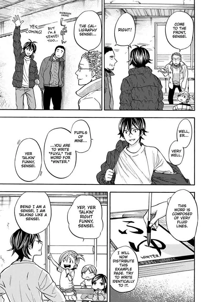 Barakamon Chapter 112 page 9