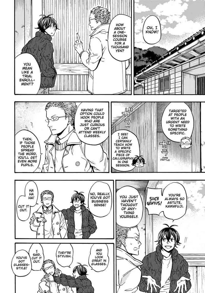 Barakamon Chapter 112 page 2