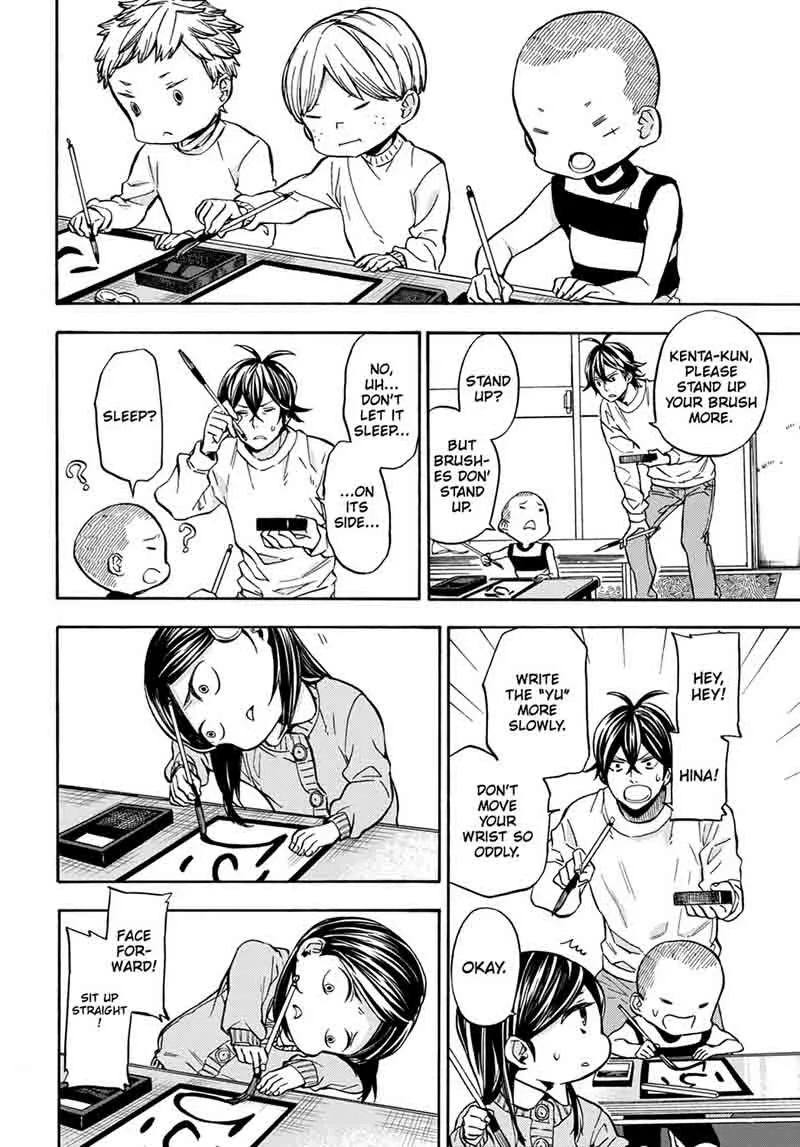 Barakamon Chapter 112 page 10