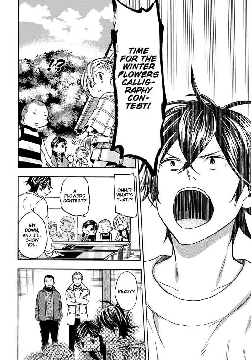 Barakamon Chapter 112 page 20