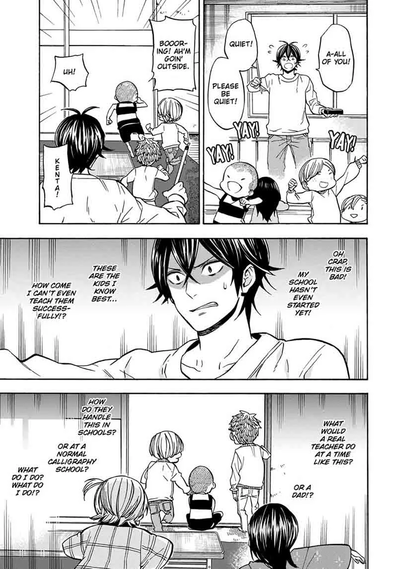 Barakamon Chapter 112 page 17