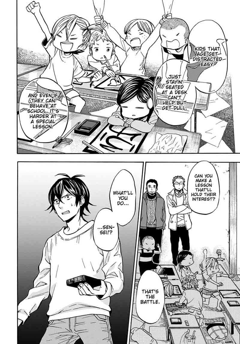 Barakamon Chapter 112 page 16