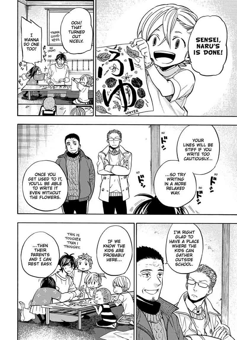 Barakamon Chapter 112 page 22