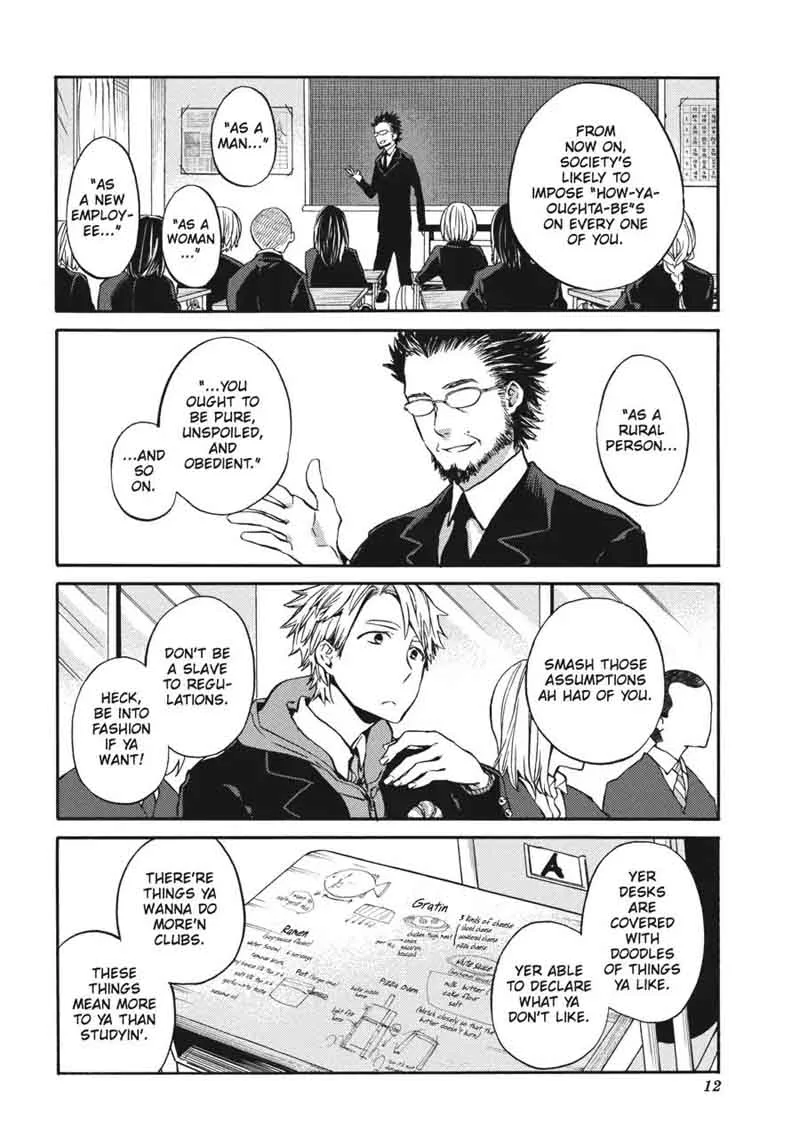 Barakamon Chapter 115 page 13