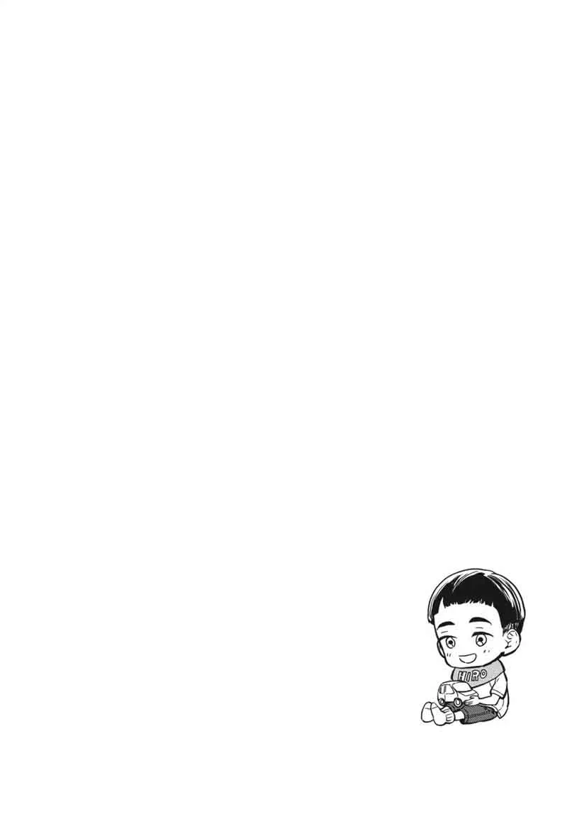 Barakamon Chapter 115 page 43