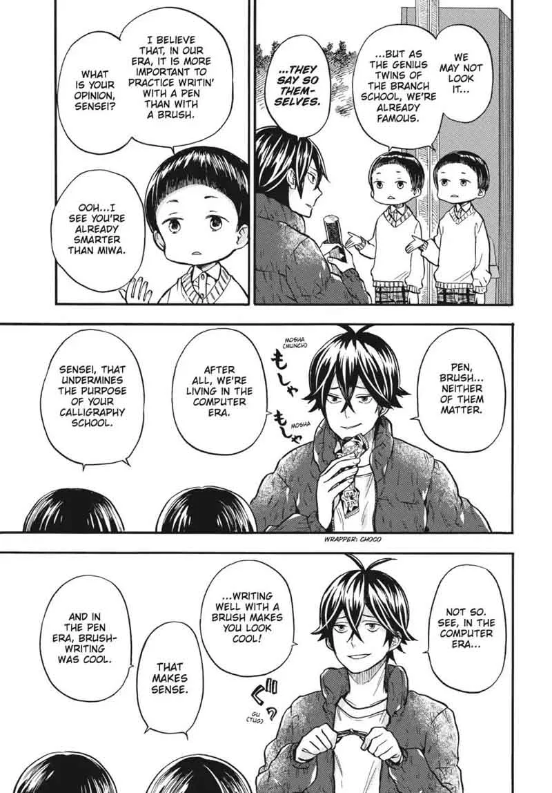 Barakamon Chapter 117 page 3