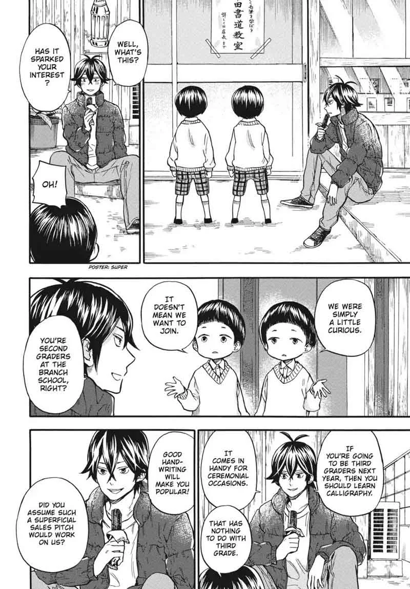Barakamon Chapter 117 page 2