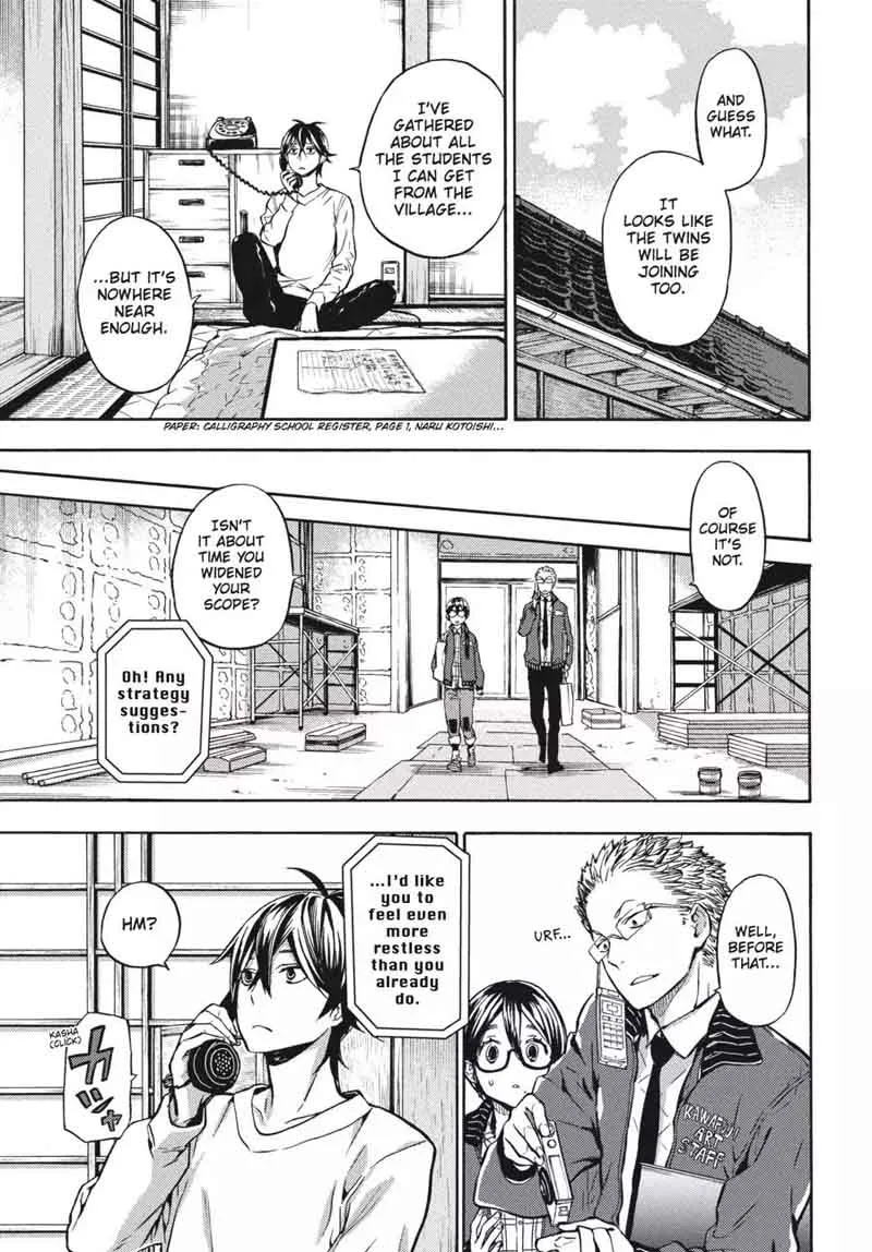Barakamon Chapter 118 page 1