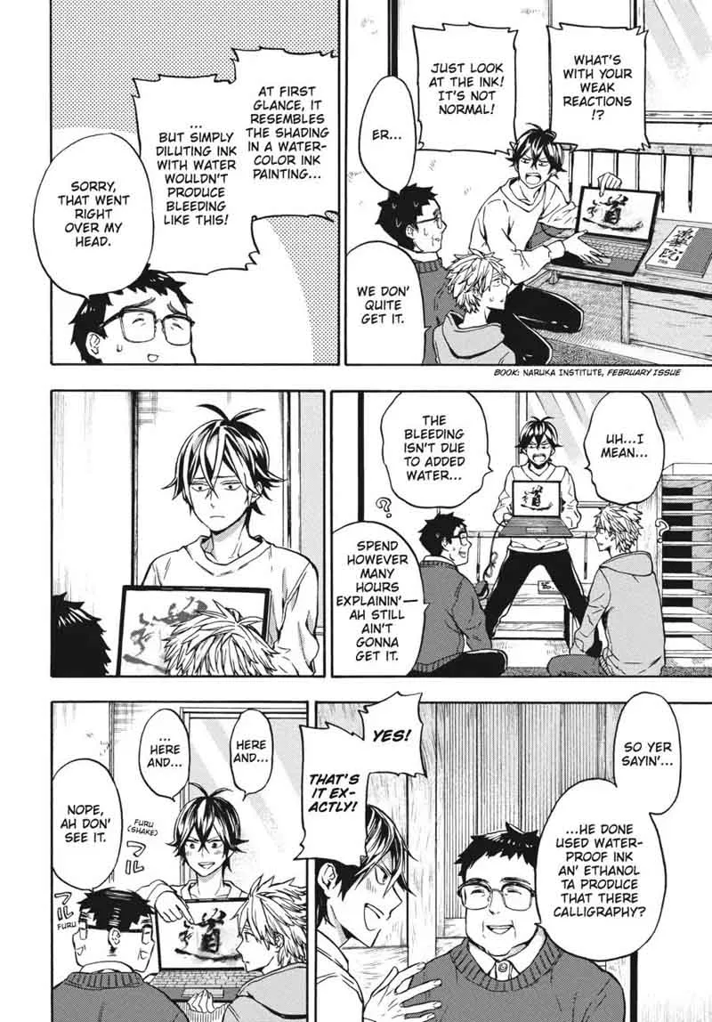 Barakamon Chapter 118 page 8