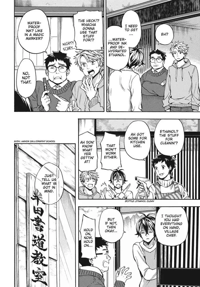 Barakamon Chapter 118 page 6