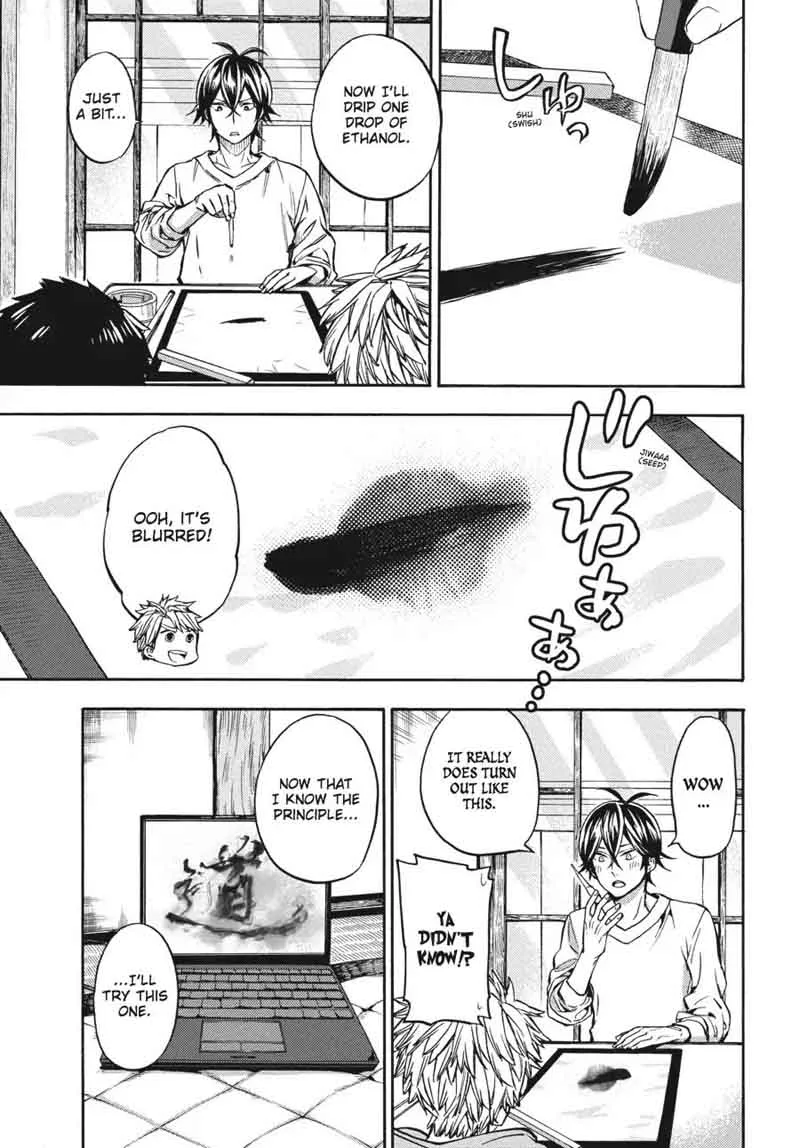 Barakamon Chapter 118 page 17