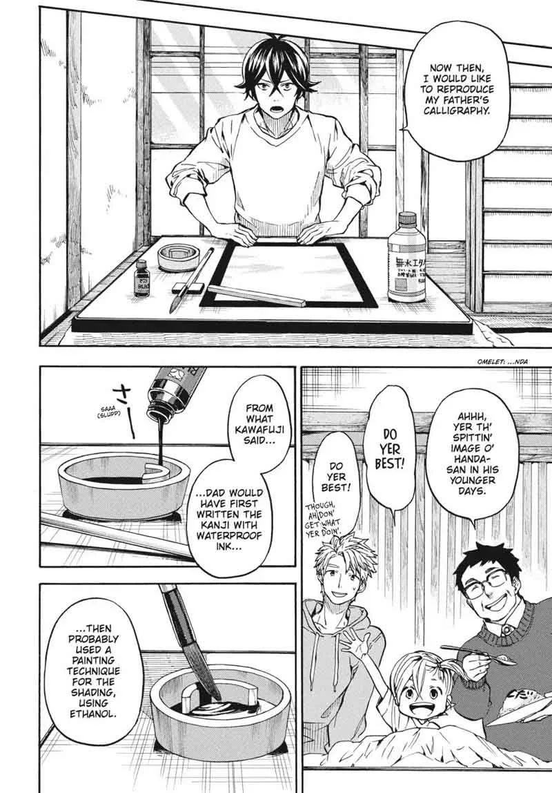 Barakamon Chapter 118 page 16
