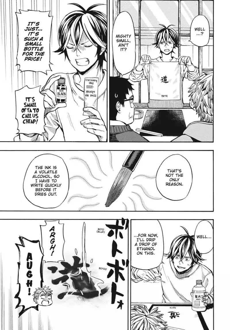 Barakamon Chapter 118 page 19
