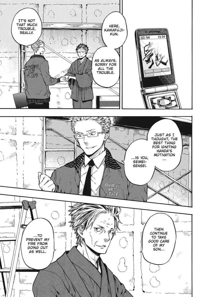 Barakamon Chapter 118 page 27