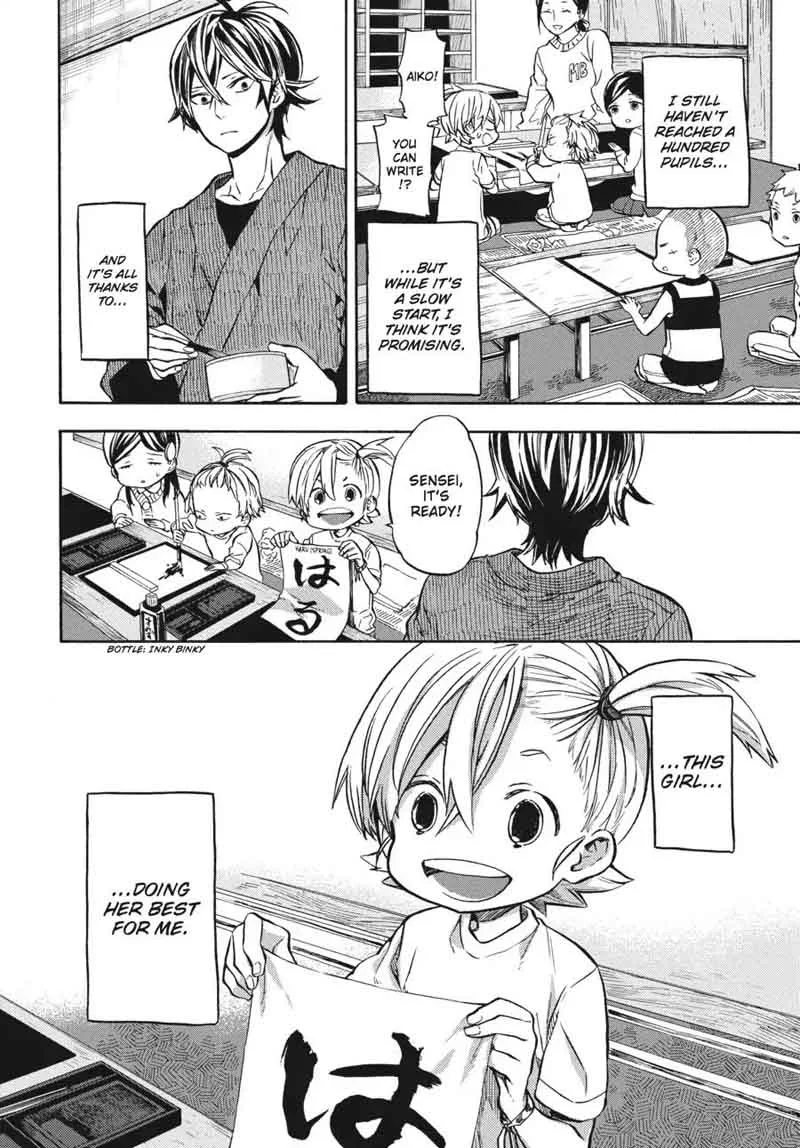 Barakamon Chapter 119 page 2
