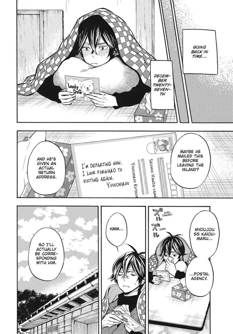 Barakamon Chapter 119 page 4