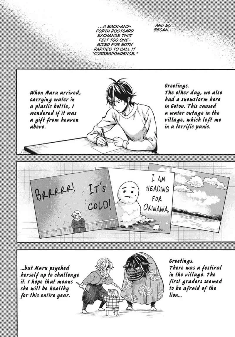 Barakamon Chapter 119 page 14