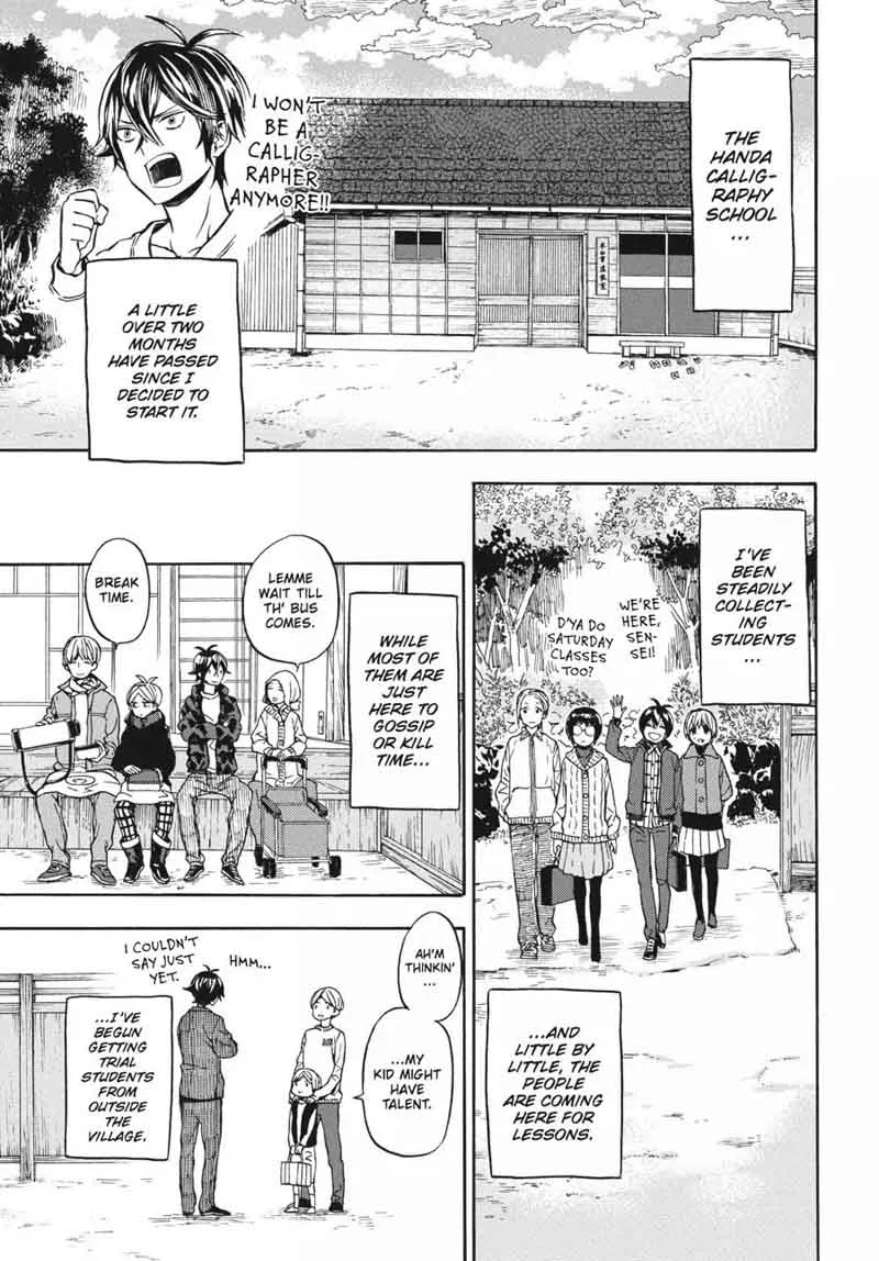 Barakamon Chapter 119 page 1
