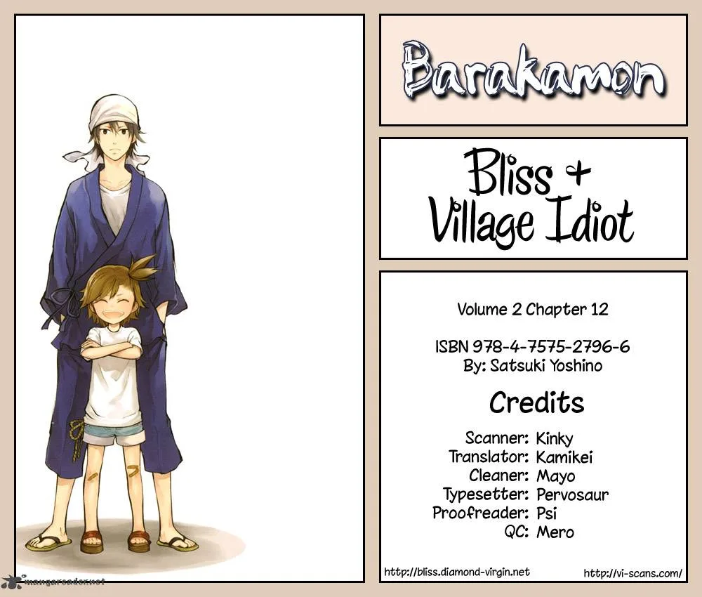 Barakamon Chapter 12 page 1