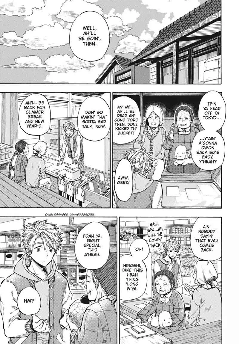 Barakamon Chapter 120 page 1