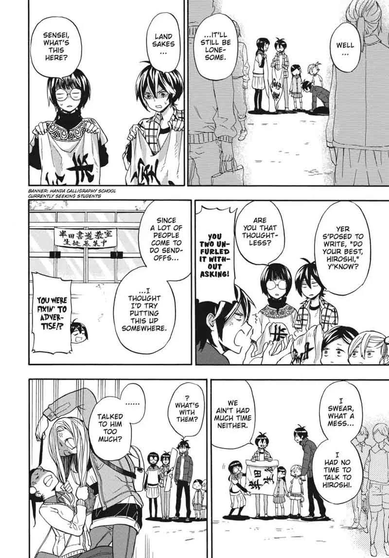 Barakamon Chapter 121 page 32