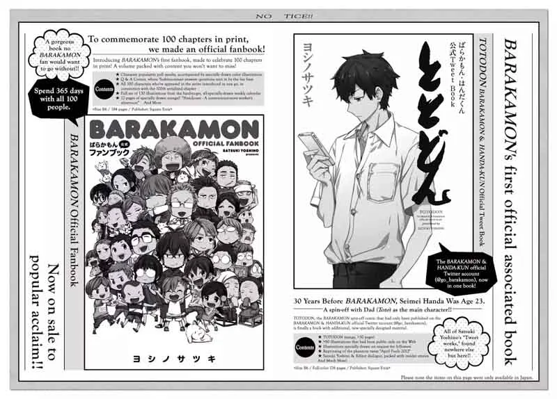 Barakamon Chapter 121 page 41
