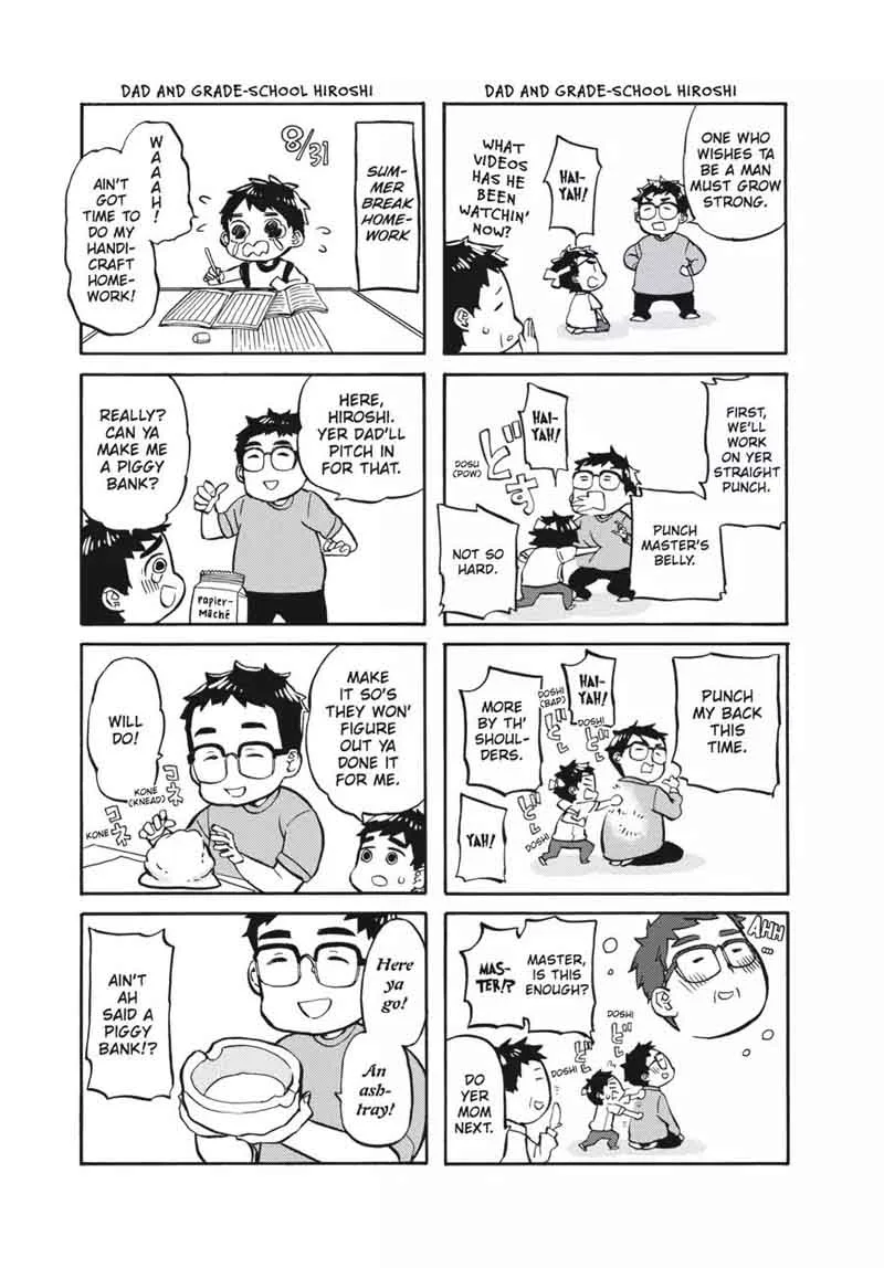 Barakamon Chapter 121 page 44