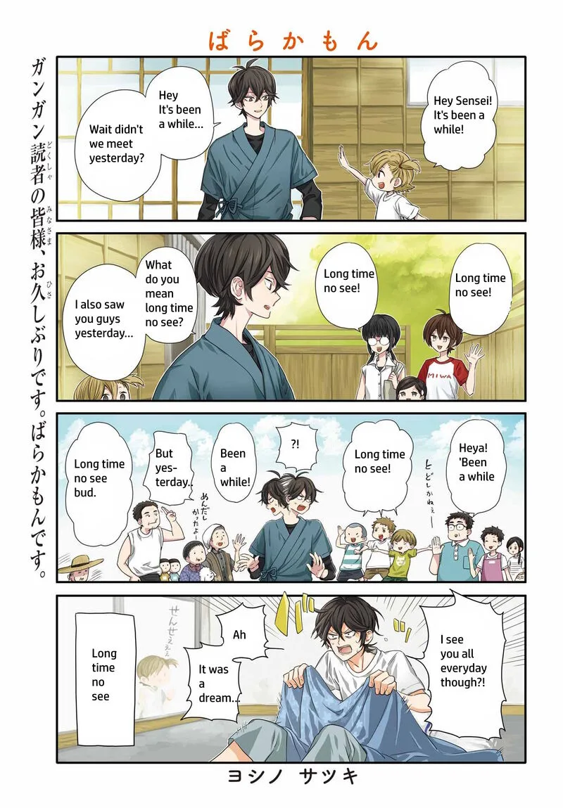 Barakamon Chapter 139 page 3