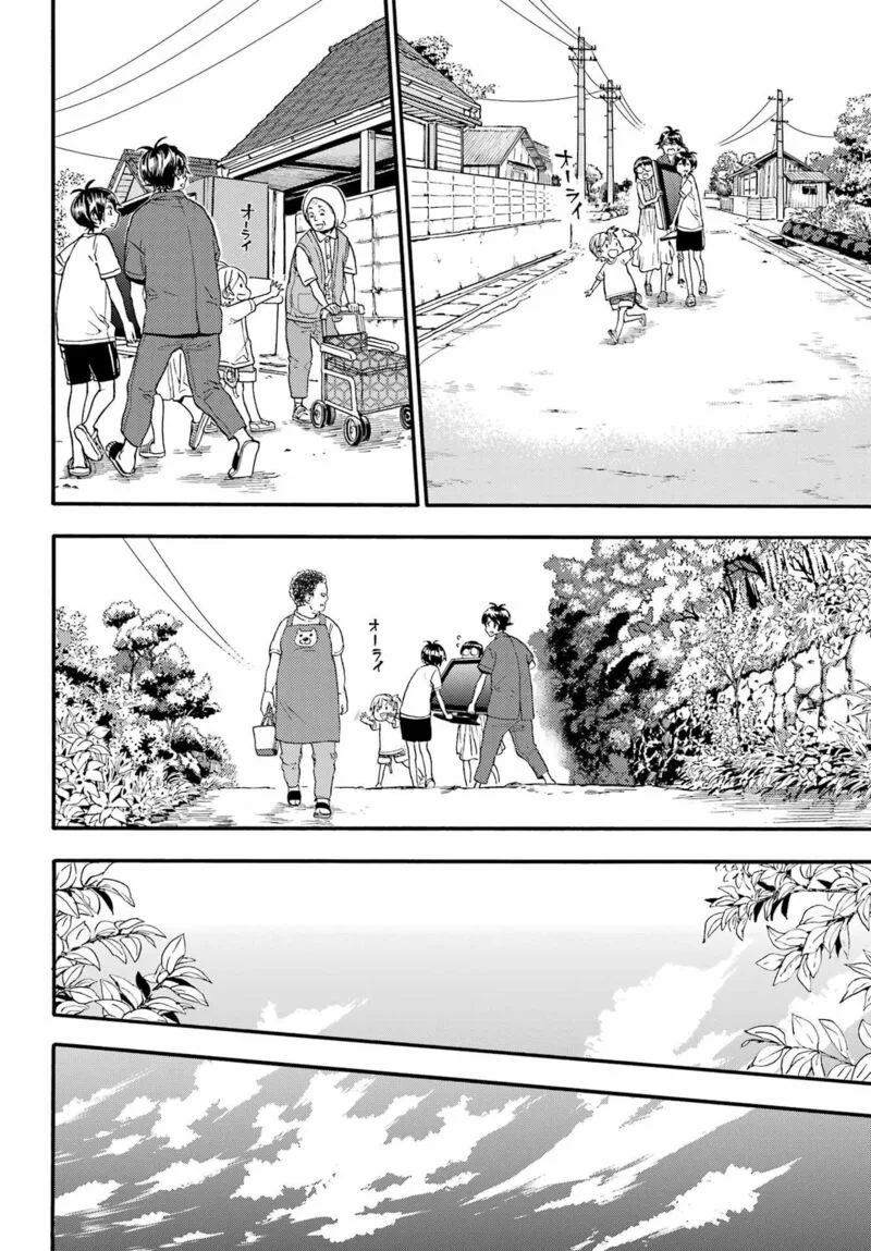 Barakamon Chapter 139 page 23