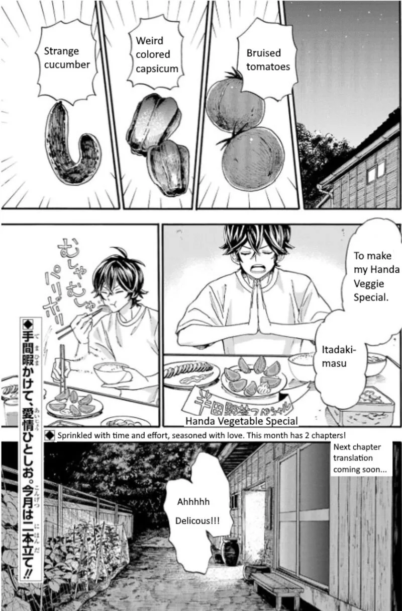 Barakamon Chapter 140 page 17