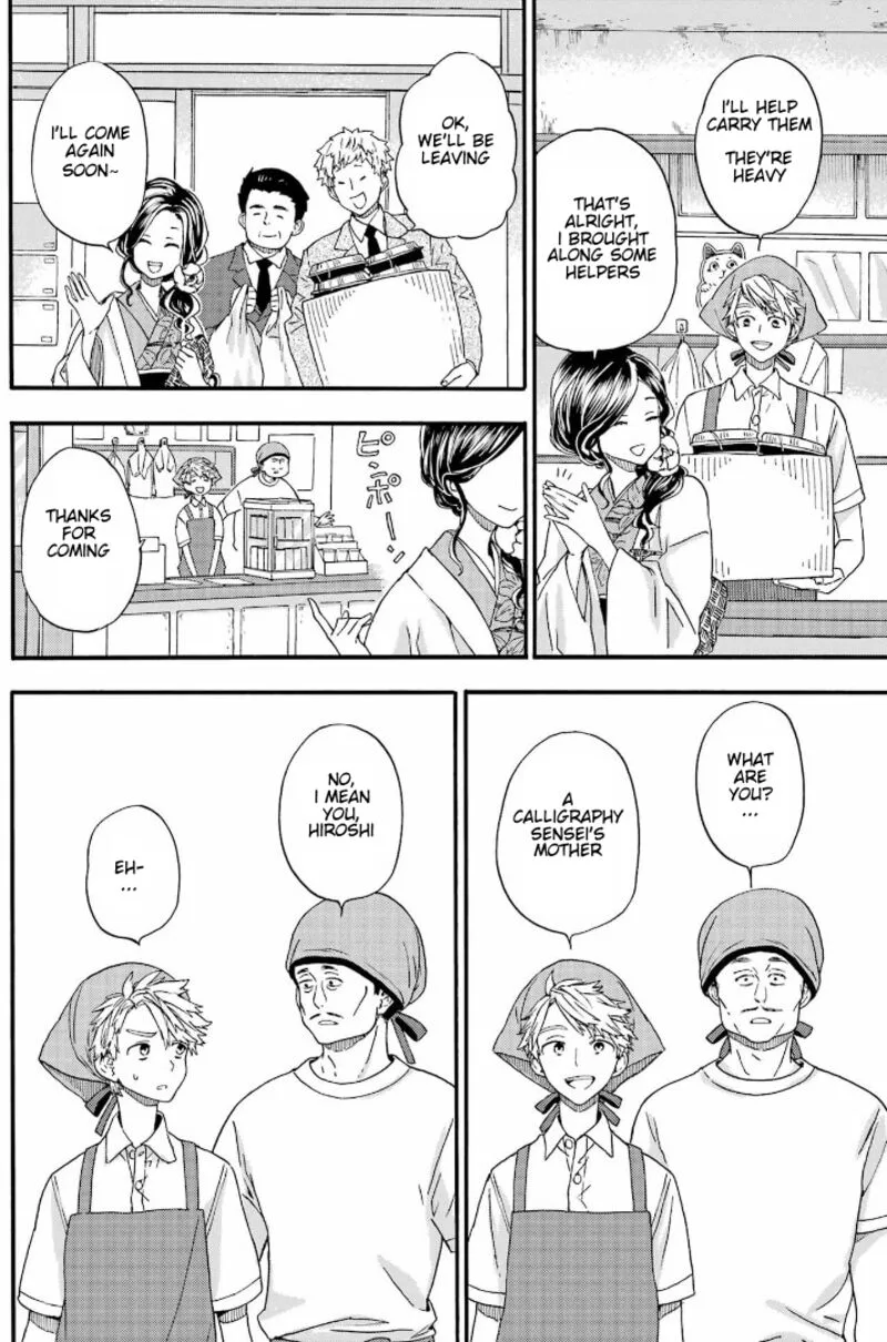 Barakamon Chapter 142 page 10