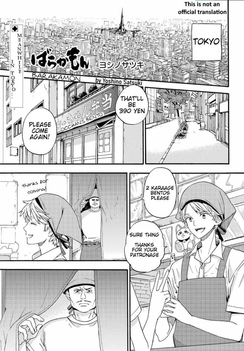 Barakamon Chapter 142 page 1