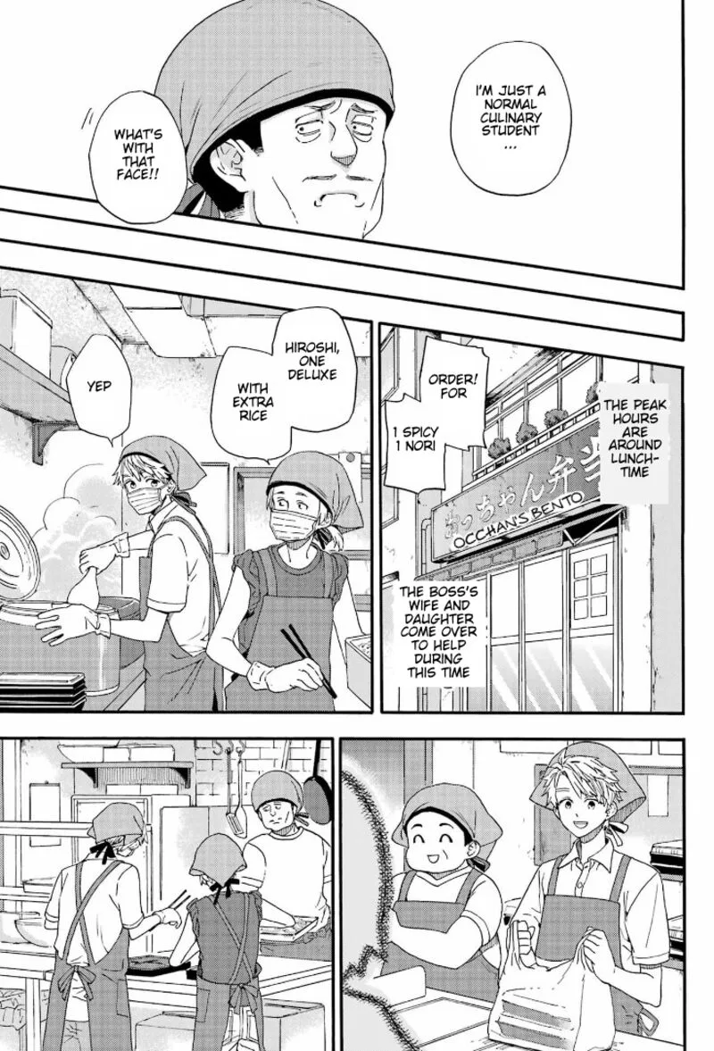 Barakamon Chapter 142 page 11