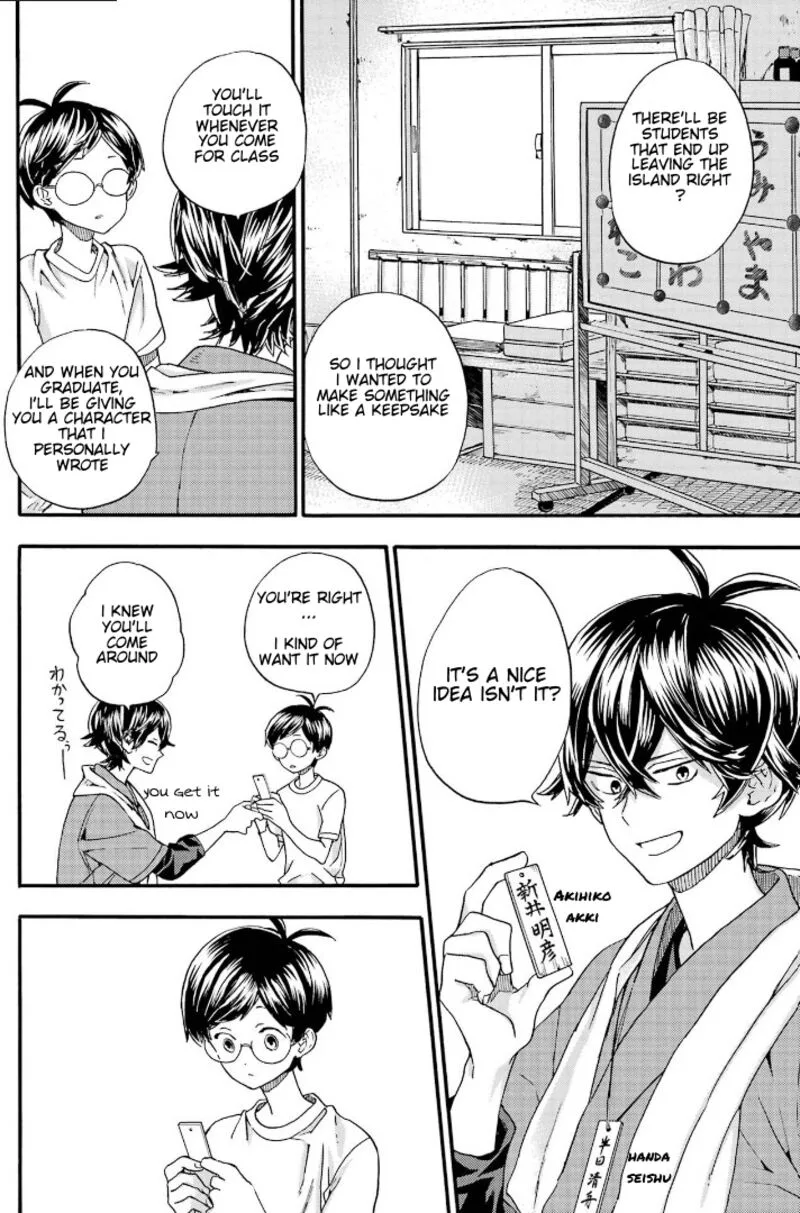 Barakamon Chapter 143 page 22