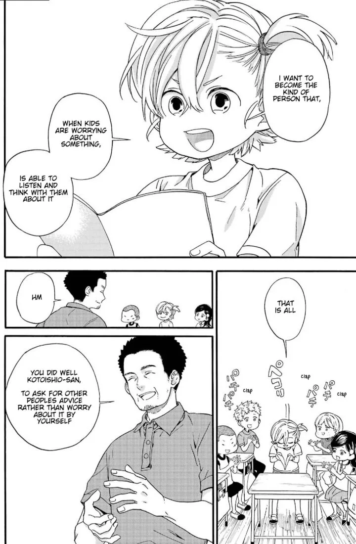 Barakamon Chapter 144 page 20