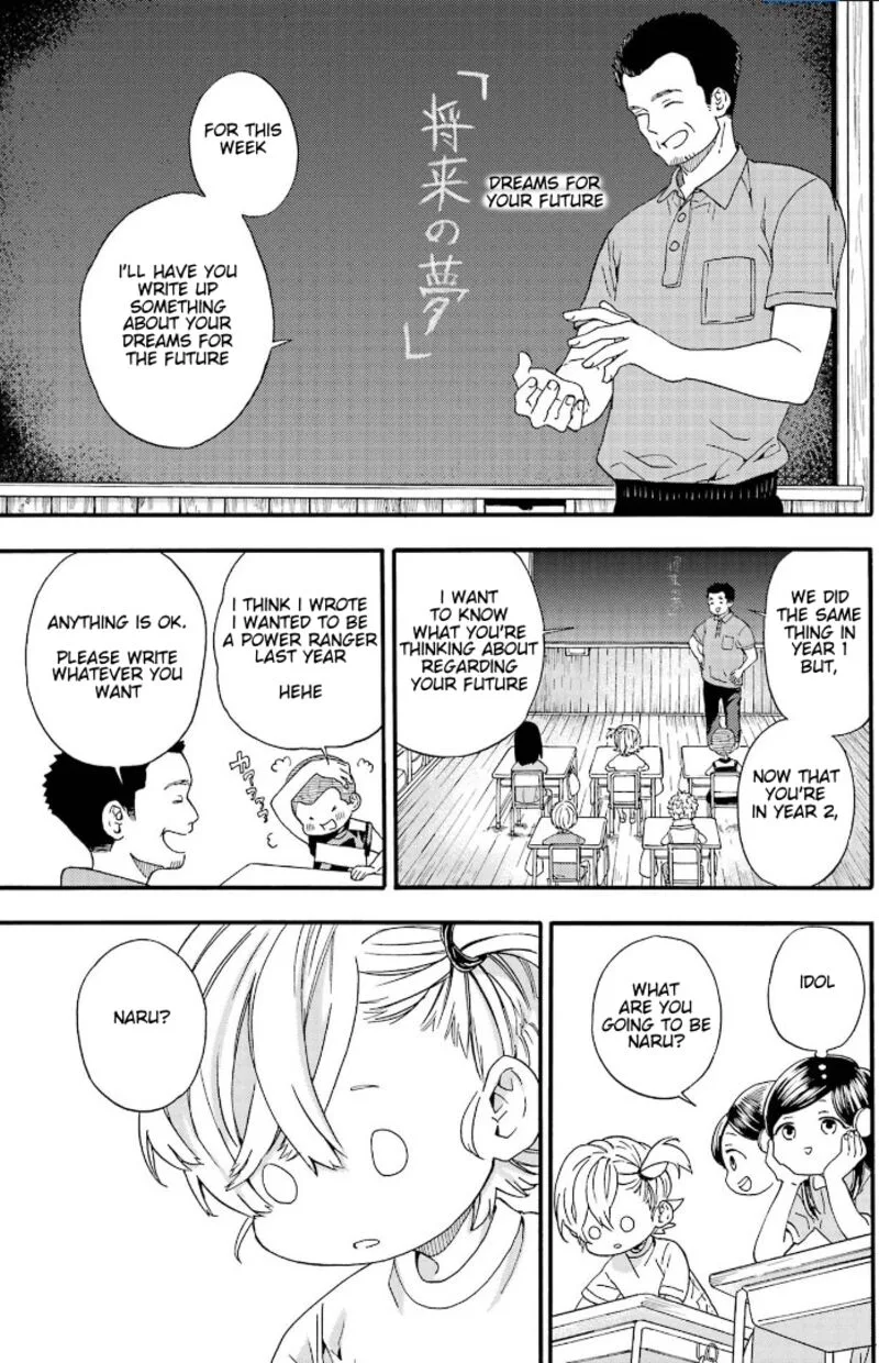 Barakamon Chapter 144 page 1