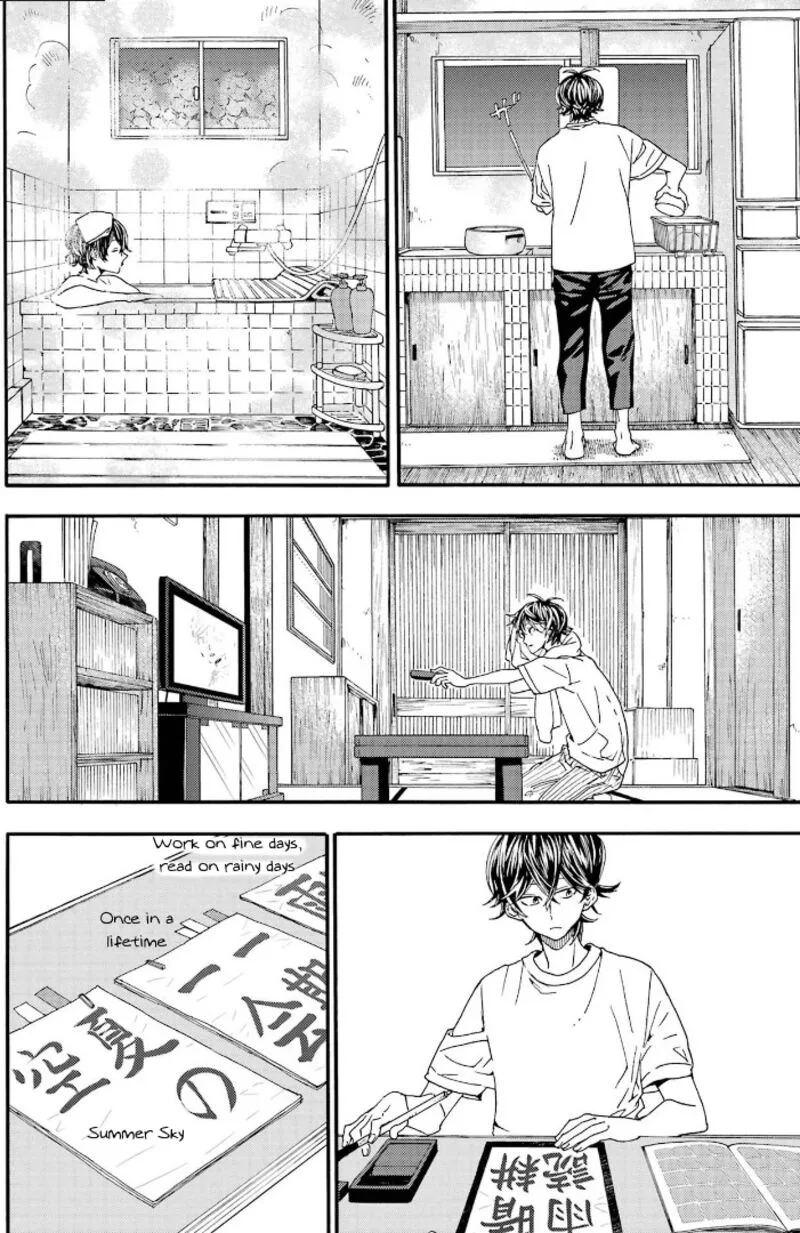 Barakamon Chapter 145 page 24