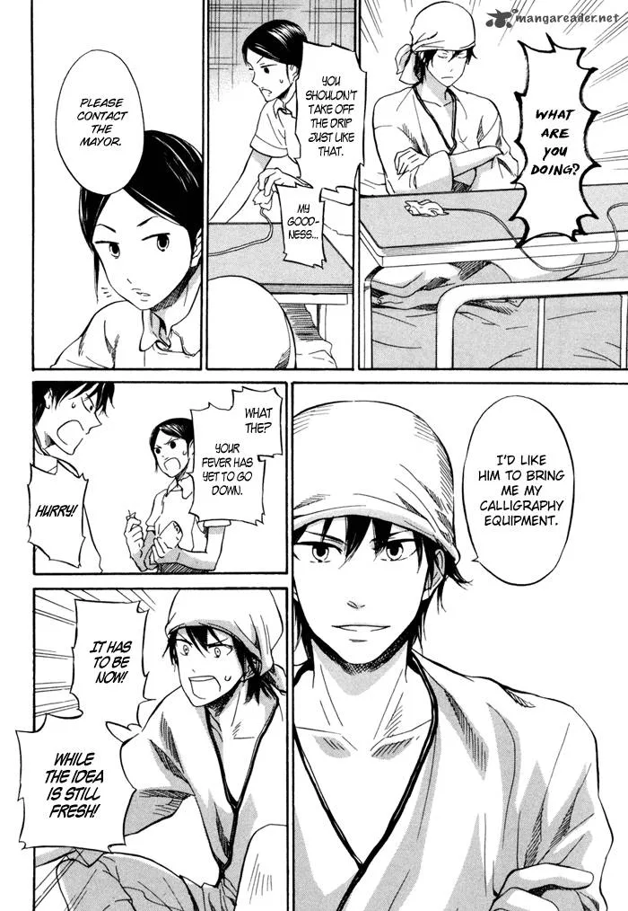 Barakamon Chapter 16 page 23