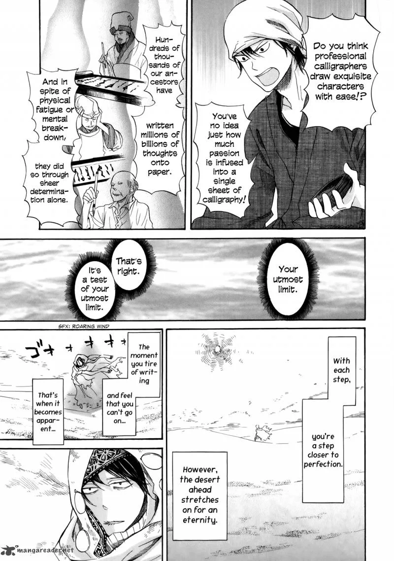 Barakamon Chapter 17 page 12