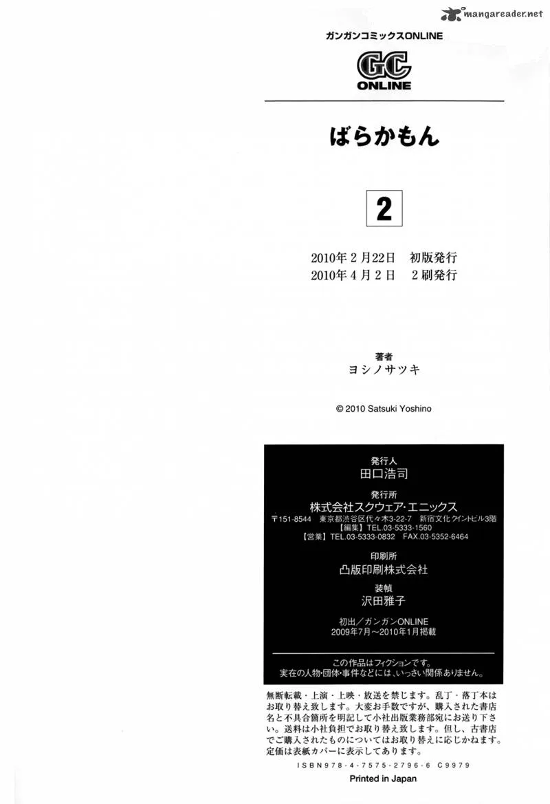 Barakamon Chapter 18 page 40