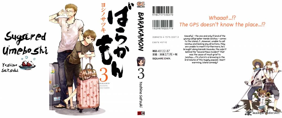 Barakamon Chapter 19 page 3